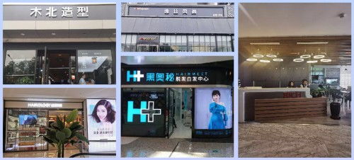緊跟潮流，馭見科技 以AI智能恒溫寶一體機重塑美發體驗，引領品牌管理新篇章